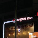 케리홈치킨 네이버블로그