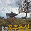 홍주성역사관 | 한때 충청을 다스리던 도읍 : 충남 홍성 홍주읍성