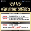 상백직업전문학교