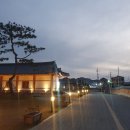 옥천전통문화체험관 이미지