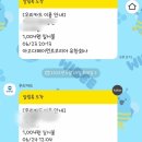 카카오피씨클럽(카카오pcclub) | 대만여행 타이베이 여름여행 일정 리뉴얼! 숙소만 3번 바꾼 후기 (ft. 아고다 결제 꿀팁)