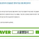 행정사사무소소울 이미지