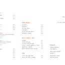 카페 유월 티스토리