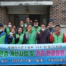 용인시 기흥구 구성 경기경제신문