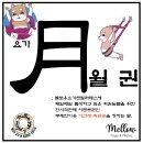마리필라테스&요가