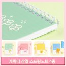 학생문구 이미지
