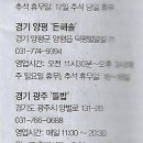원조식당 이미지