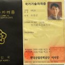 어의정로 이미지