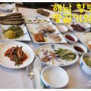 땅끝기와집 네이버블로그