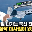 PET병과 총알, 반도체를 이어주는 중요 원소 안티모니! 이미지