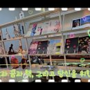 통도9길 이미지