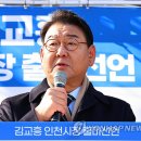 인천연합의원 이미지