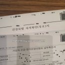 화원읍보건지소 | 검사 / 기형아검사비용 할인받는방법 / 대구달성군화원읍보건지소 위치 / 임신선물,임산부 뱃지 받는법