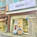82 | 문학경기장 근처 디저트 카페 플러스82 솔직 후기