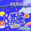 이은미X민경인트리오 네이버블로그