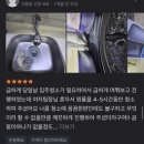 하남행복주택 | 하남입주청소 하남감일스윗시티행복주택6단지 아파트 입주청소 후기 리뷰