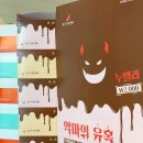 홍루이젠 양주고읍점 이미지