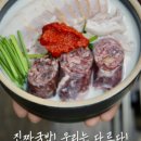 한상민과자점 검단신도시점