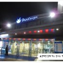 화암파크 이미지