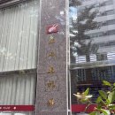 남동74 | 남동구 구월동 오마카세 맛집 평일 점심 특선은 이곳