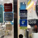 뉴욕쟁이디저트송우점