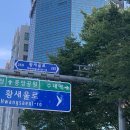 와이즈만영재입시센터분당학원