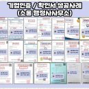 종합민원행정사사무소 이미지