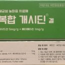 잘짓는약국 이미지