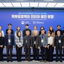 영남대학교 교원 이미지
