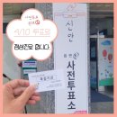 진주교대 정문 앞 이미지