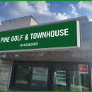 파인골프 이미지