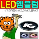 내차처럼 이미지