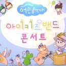 하늘피아노학원 이미지