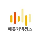 [W14] 13주 단기 Aged Care 과정 [에듀커넥션스] 이미지