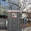 가락시장 수산시장 회센터 싱싱해수산 대방어 모듬회 석화