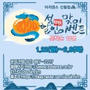 K-POP(최신유행댄스),재즈댄스 이미지