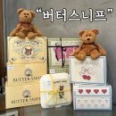 차차제과점 | 단체주문 선물포장 제과점 영등포구청 디저트카페 버터스니프