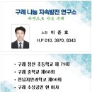 제17회 순천시장배 수영대회 | 구례 나눔지속발전연구소