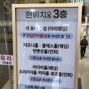 W22. 수성호텔 아이비홀 완공 후 투어 후기