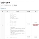 탄천종합운동장(스포츠센터) 이미지