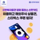 리치플러스마트 이미지