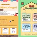 영등포구청소년상담복지센터 이미지