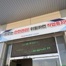 탐라산업환경 | 서울대학교 에너지신산업 제주 연수 7기 기록ʚ◡̈⃝ɞ
