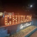 차일로 | [태국 치앙마이] 창클란 핑강 부근 분위기 좋았던 차일드롬 카페&amp;레스토랑CHILDLOM cafe&amp;restaurant