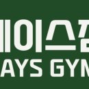 헤이스짐 이미지