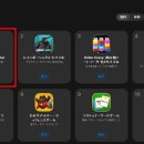 아이이어앱 이미지