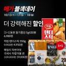 럭키메가마트