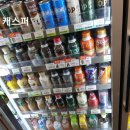 씨유 대치은마동문점 이미지