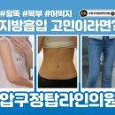 압구정탑라인의원 네이버블로그