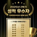 구지 세현초등학교 네이버블로그